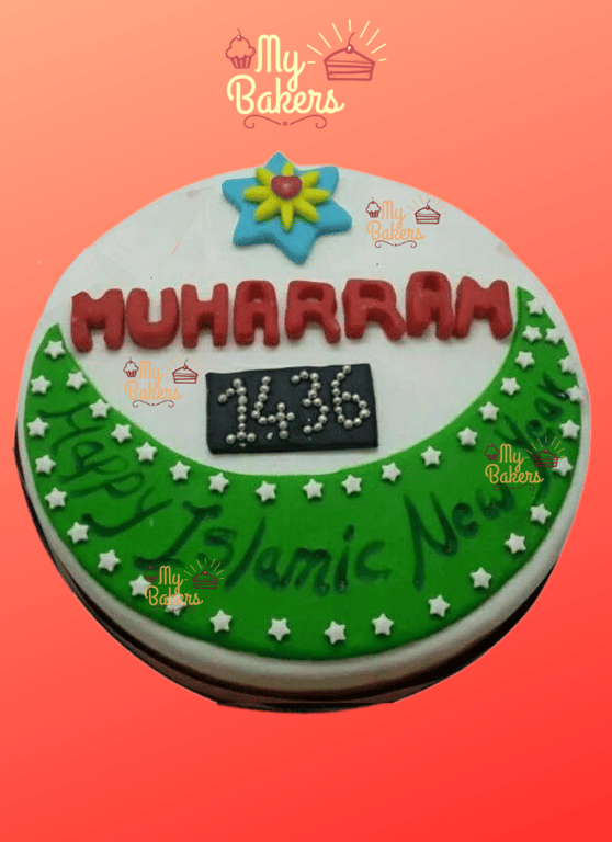 Muharram Theme Cake