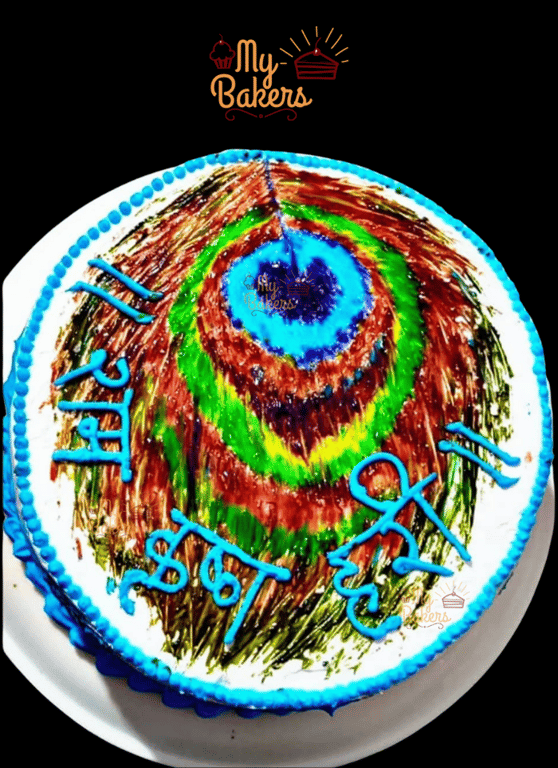 Ram Navmi Peacock Design Theme Cake