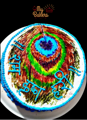 Ram Navmi Peacock Design Theme Cake